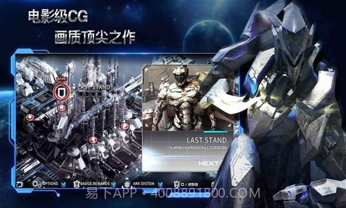 聚爆截图2 聚爆截图2