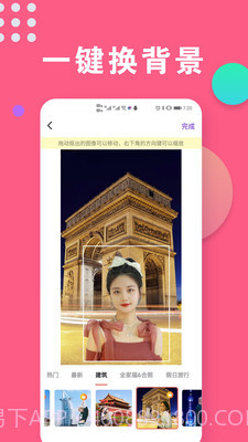 相机秀秀秀截图4