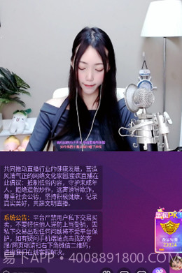 双鱼直播免费版截图3 双鱼直播免费版截图3