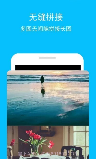 长图gif助手截图4 长图gif助手截图4