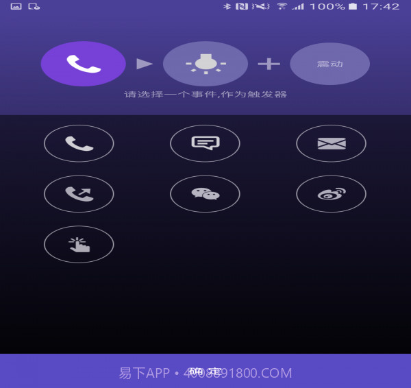 MetaLab截图4 MetaLab截图4