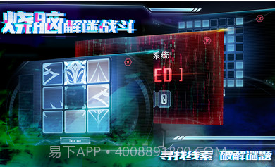 星际扩散截图3 星际扩散截图3