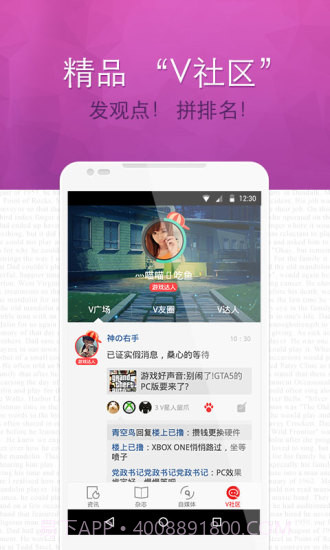 畅读截图4 畅读截图4