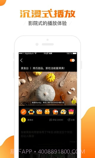 土豆视频app截图2 土豆视频app截图2