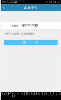 电魂统军令截图3