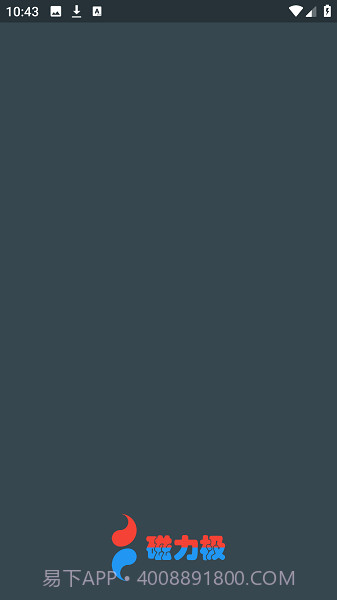 磁力极搜索磁力工具截图2 磁力极搜索磁力工具截图2