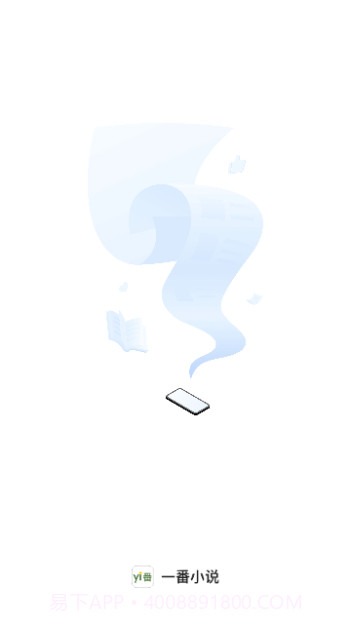 一番小说截图1 一番小说截图1