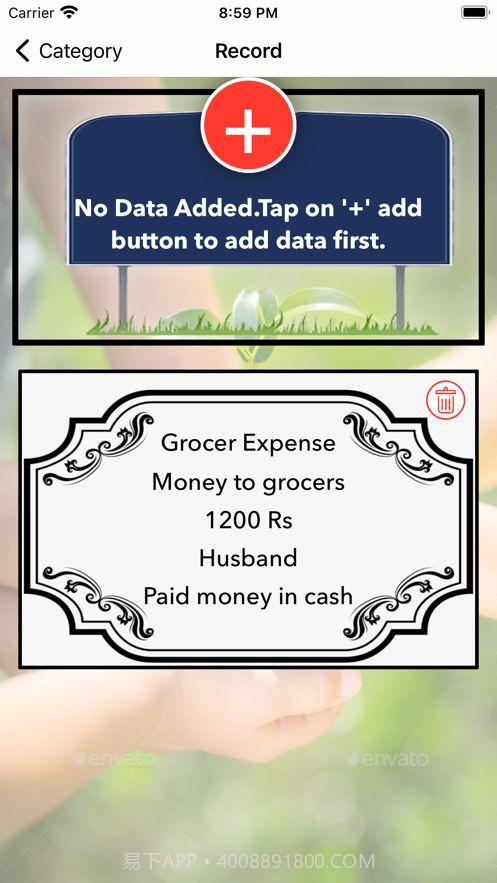 我们共同的责任2023截图1 我们共同的责任2023截图1