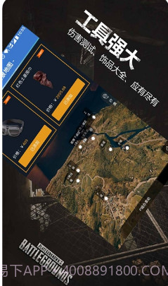 P城办事处截图2 P城办事处截图2