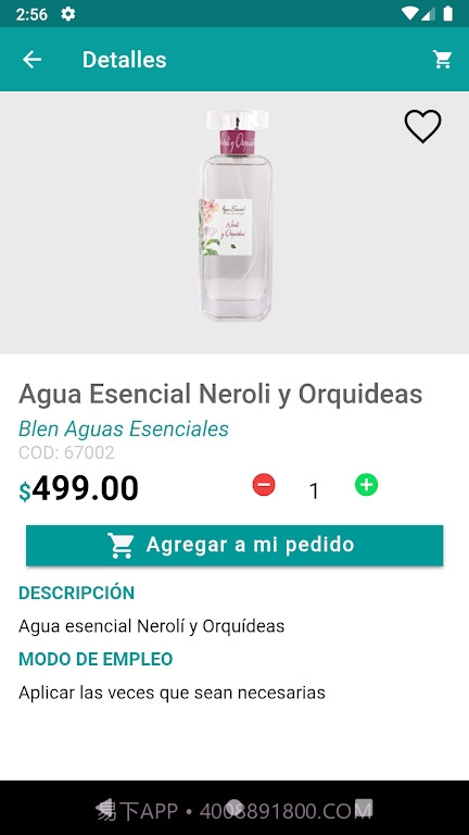 Blen购物商城截图1 Blen购物商城截图1