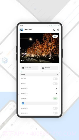 相机水印Pro截图1