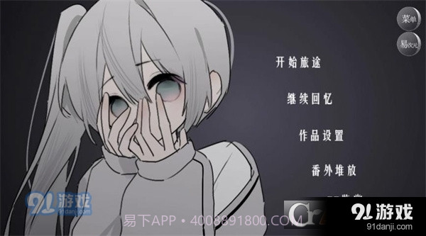 怪淡游戏屋完整版最新版截图4