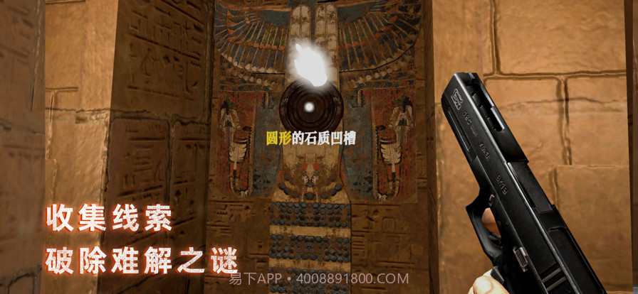 无尽噩梦禁区截图4 无尽噩梦禁区截图4