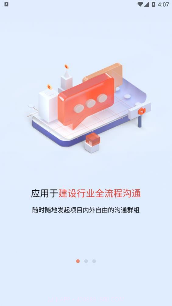 驿书截图2 驿书截图2