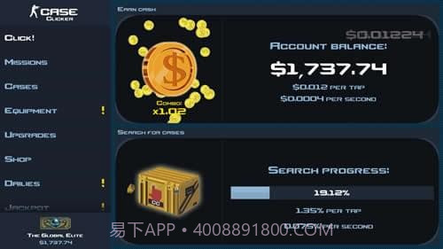 CSGO开箱模拟器截图3 CSGO开箱模拟器截图3