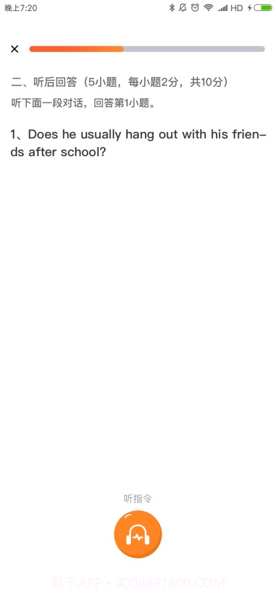 Civa听说考试在线截图1 Civa听说考试在线截图1