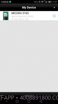 Easylink截图4 Easylink截图4