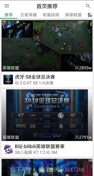 Z直播最新版截图1 Z直播最新版截图1
