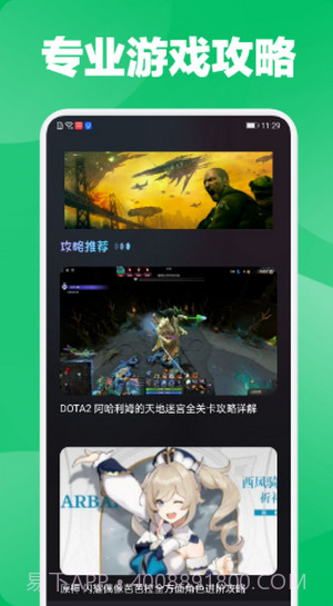 放置手游社区截图1 放置手游社区截图1