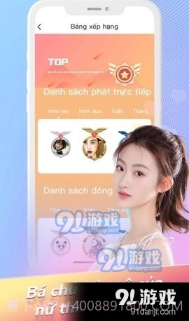 51p海外直播截图2 51p海外直播截图2