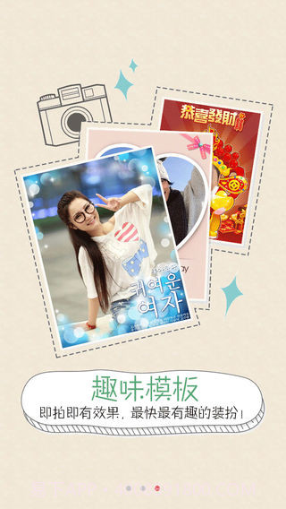 创意相机app截图5