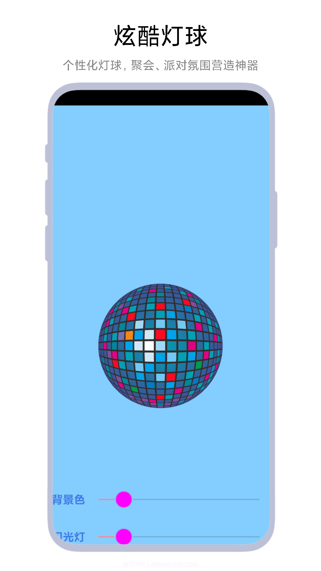 多功能画板截图3 多功能画板截图3