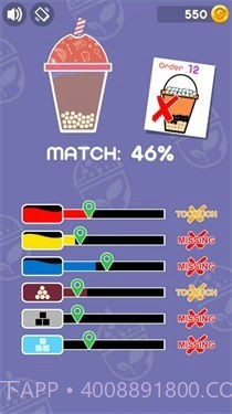 珍珠奶茶制作工艺截图1 珍珠奶茶制作工艺截图1