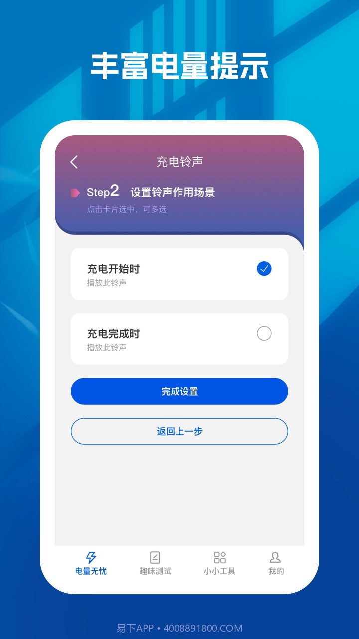 似水生花截图2 似水生花截图2
