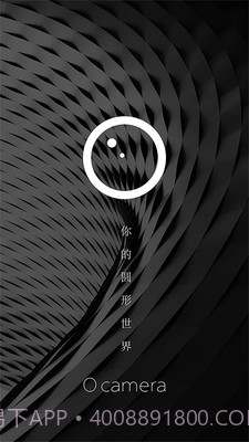 Ocamera截图4