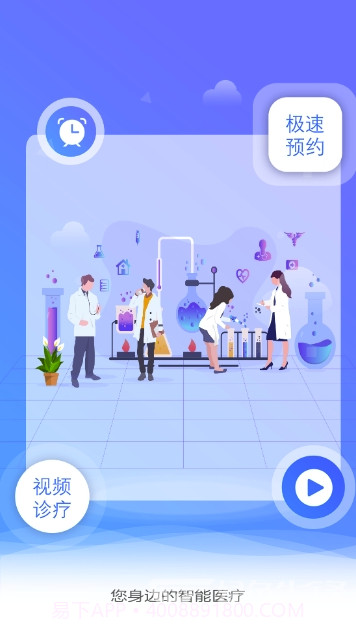 九悦云截图2