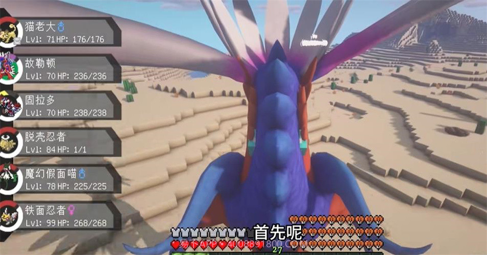 萌萌宝可梦截图1 萌萌宝可梦截图1