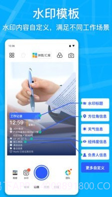 Marki截图2