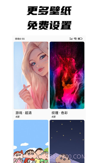 每日文摘截图5 每日文摘截图5