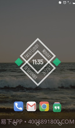 Formz(时钟插件)截图3