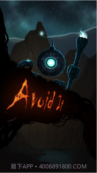 快躲开截图1 快躲开截图1