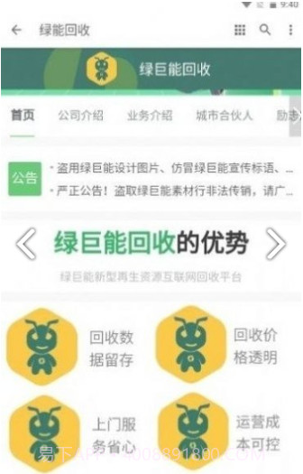 楚盒烟盒截图3 楚盒烟盒截图3