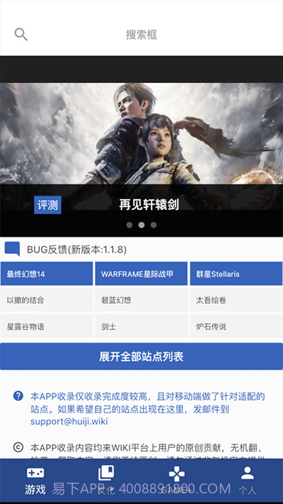 狗头人截图1 狗头人截图1