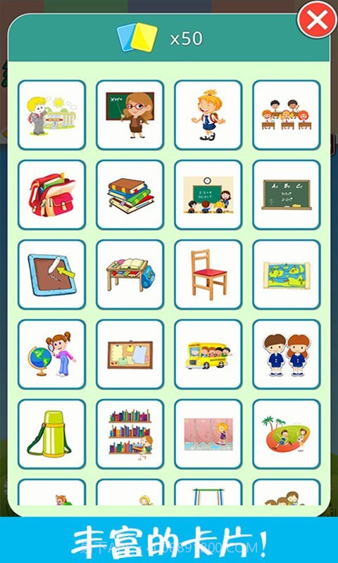 儿童脑力大赛截图2 儿童脑力大赛截图2