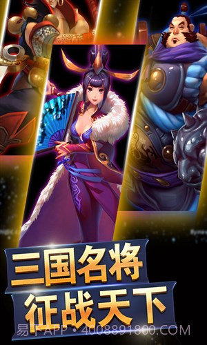 战吕布截图2 战吕布截图2