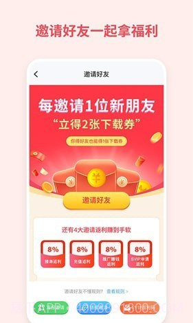 飞猫网盘截图4 飞猫网盘截图4