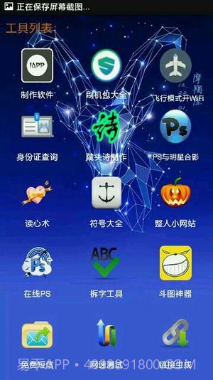 小青魔盒截图1 小青魔盒截图1