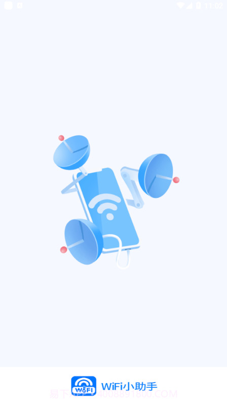 爱得深WiFi小助手截图2 爱得深WiFi小助手截图2