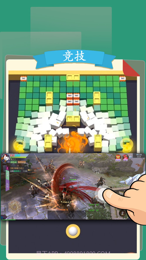 光头养神兽截图2