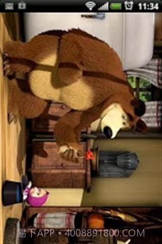 玛莎和熊儿童钓鱼截图1