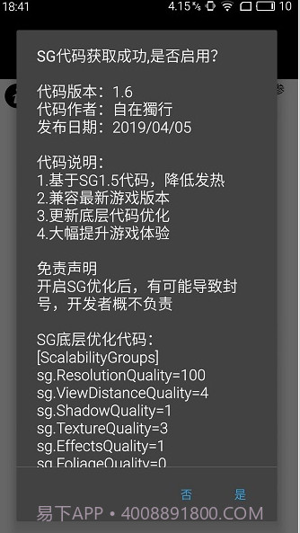 pubg tool cn截图2