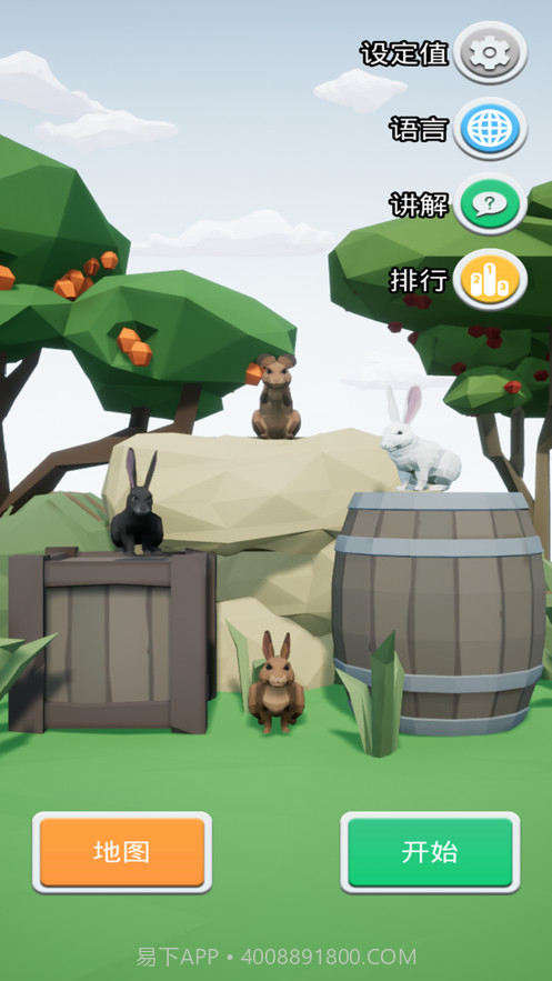 最高等级的兔子截图2 最高等级的兔子截图2