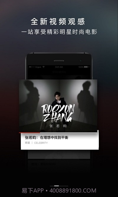 VOGUE MINI截图1 VOGUE MINI截图1