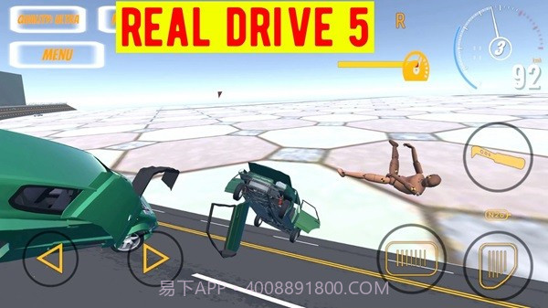 真正的驱动器5（Real Drive 5）截图1