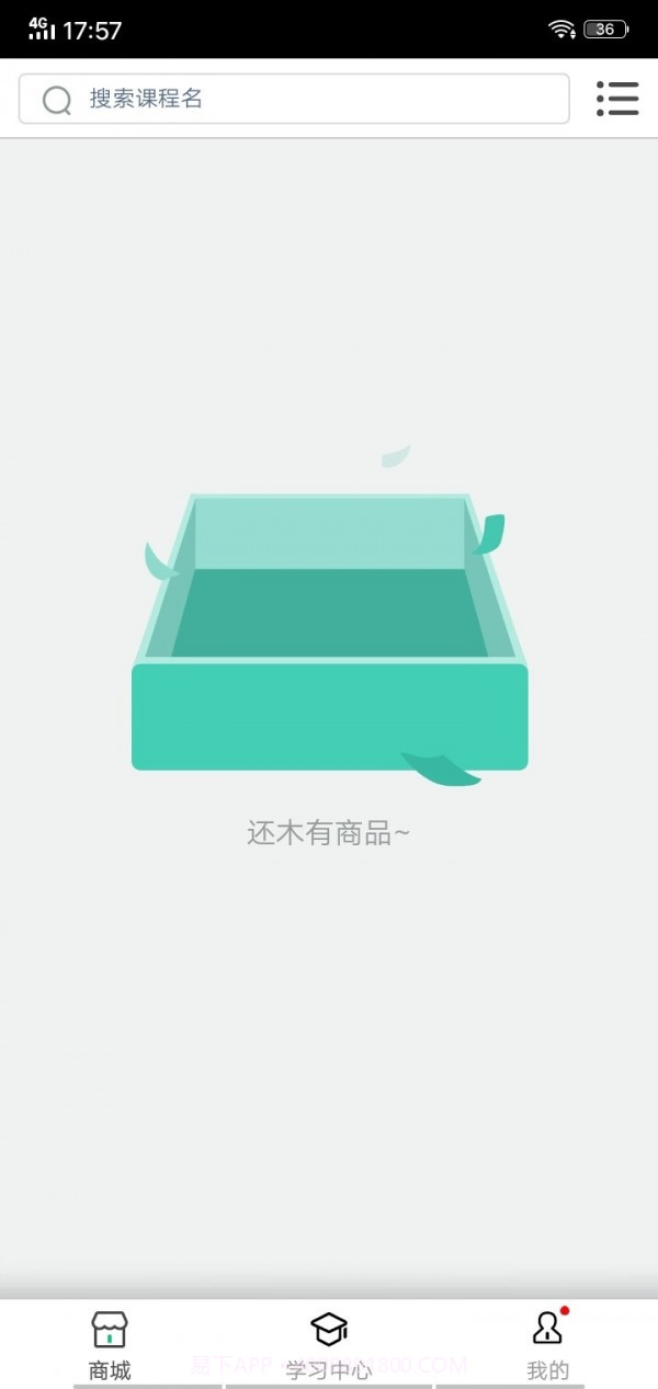 晶胜教育截图4 晶胜教育截图4