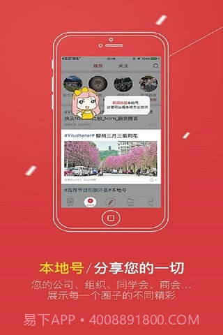 壹今新闻v3.39截图2 壹今新闻v3.39截图2